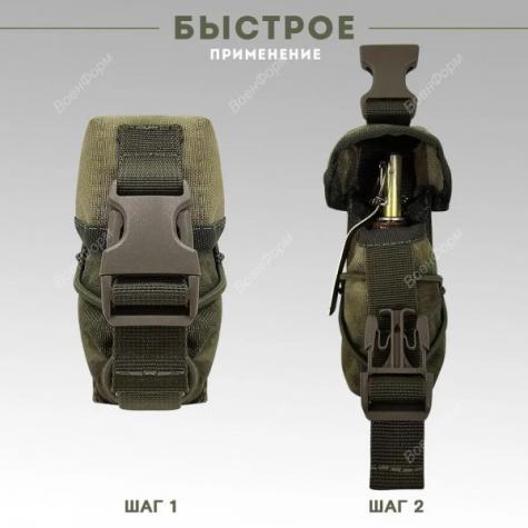 Подсумок для гранат ргд и ф-1 фото 4