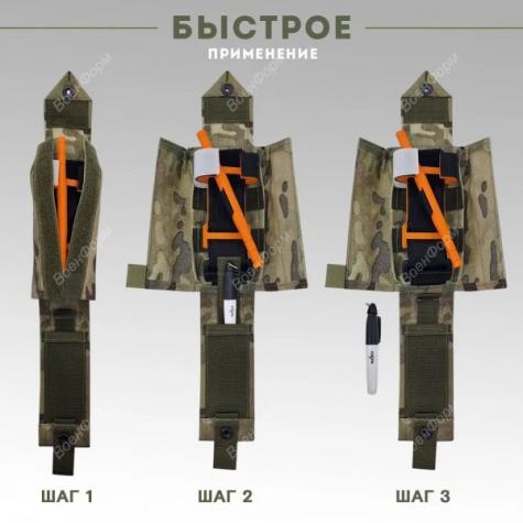 Подсумок для турникета Taktikx фото 3