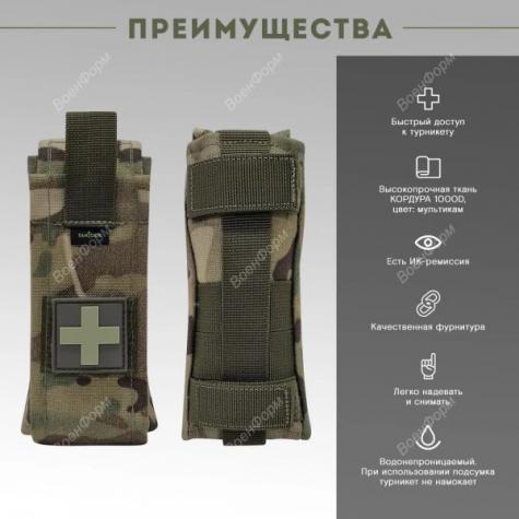 Подсумок для турникета Taktikx фото 4