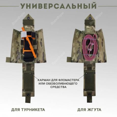 Подсумок для турникета Taktikx фото 5