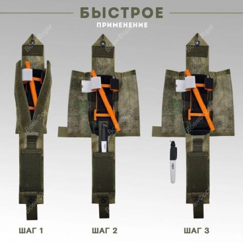 Подсумок для турникета жгута Taktikx фото 5