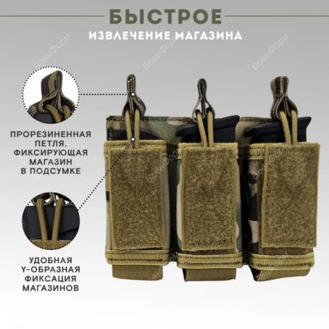 Тактический подсумок для магазинов пистолета Taktikx фото 3