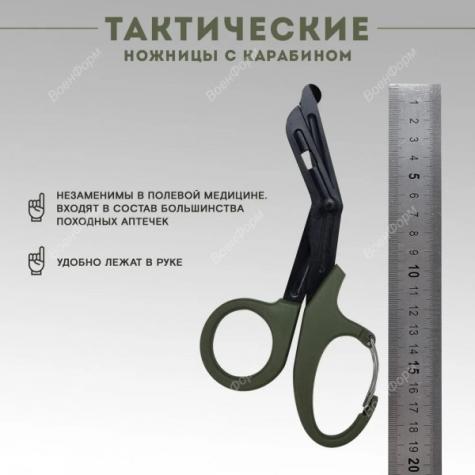 Тактические медицинские ножницы фото 3