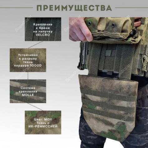Напашник одинарный БР1 для бронежилета фото 3