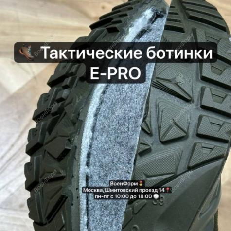 Ботинки E-PRO SPECIAL высокие фото 4
