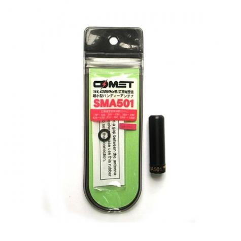 Портативная антенна СОМЕТ SMA501 фото 1