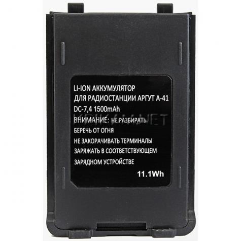 АКБ для Аргут А-41new, A-75new, A-77, Li-ION  1500 mAh фото 1
