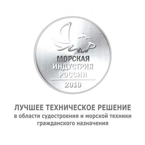 Антенна УКВ речного диапазона NavCom АШС-2,4 фото 2