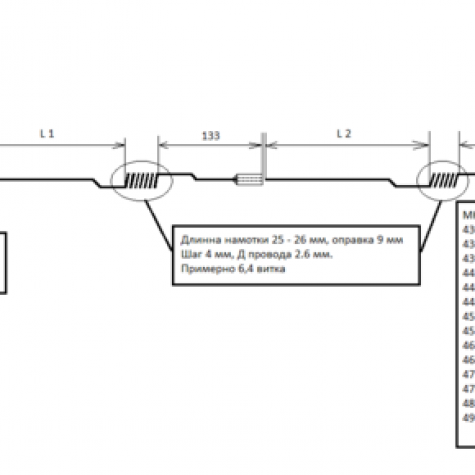 OPEK UH-2401 фото 3