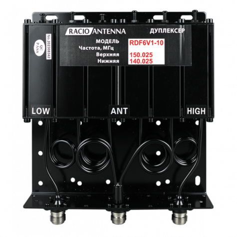 Racio Antenna RDF6V1-10 фото 3