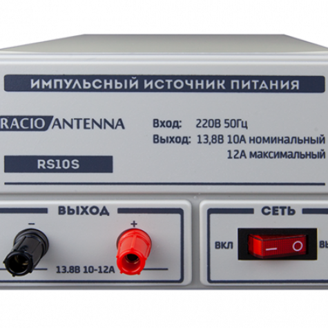 Racio Antenna RS10S фото 1