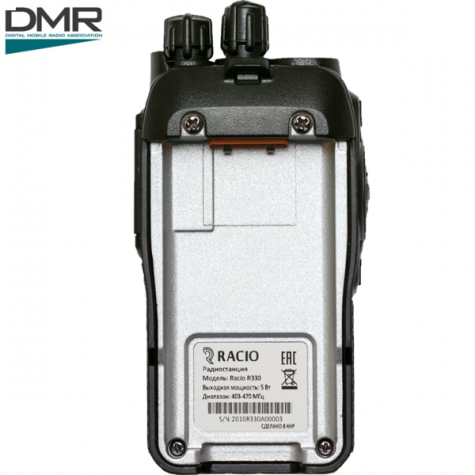 Racio R330 DMR фото 3
