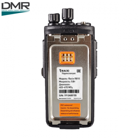Racio R810 DMR фото 3