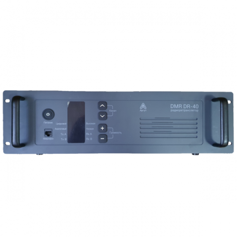 Аргут DR-40 UHF фото 1