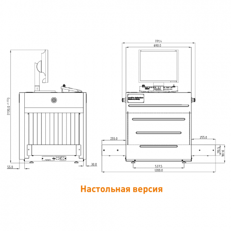 Рентгенотелевизионная установка Hi-SCAN 5030c фото 3