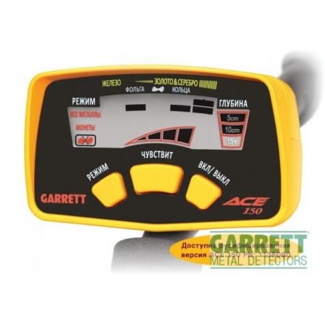 Металлоискатель Garrett ACE 150 RUS фото 3
