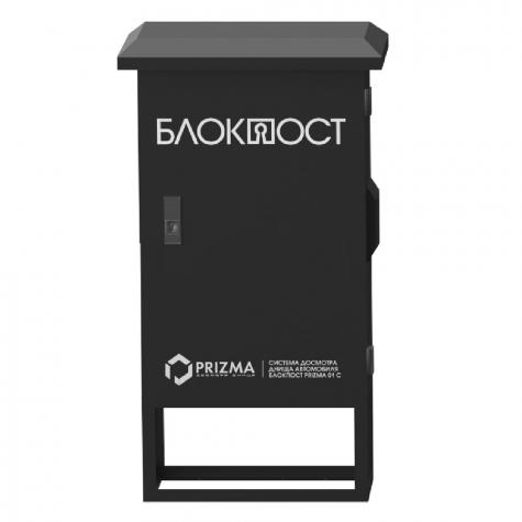 Стационарная система досмотра днища Блокпост Prizma 02 C фото 5