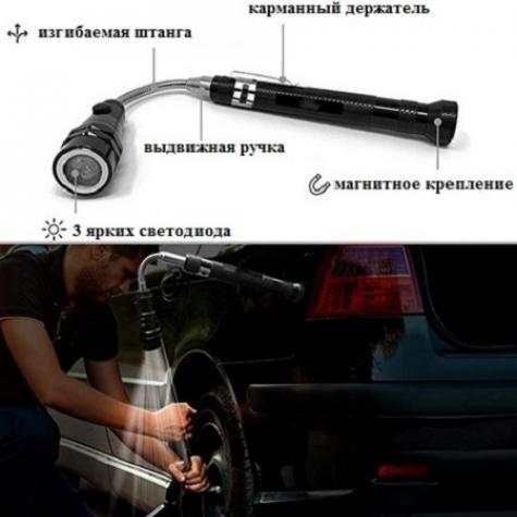 Комплект досмотровых средств Кондор 1А фото 5