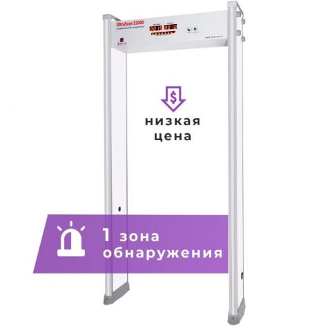 Арочный металлодетектор UltraScan Simple S1000 фото 1