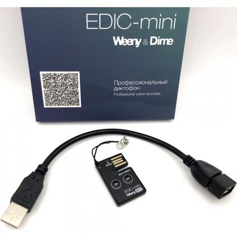 Мини диктофон EDIC-mini Weeny A111 фото 3