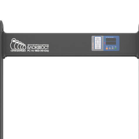 Арочный металлодетектор Блокпост Матрёшка PC Vx 1800 (18|12|6) фото 3