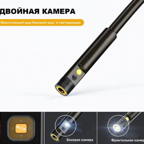 Промышленный видеоэндоскоп iCartool IC-V117 фото 2