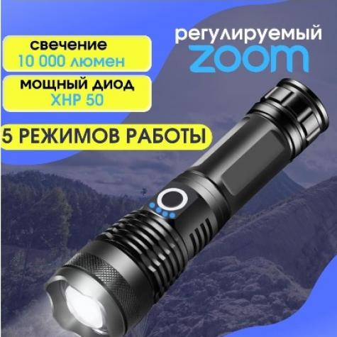 Комплект досмотровых средств Кондор фото 4