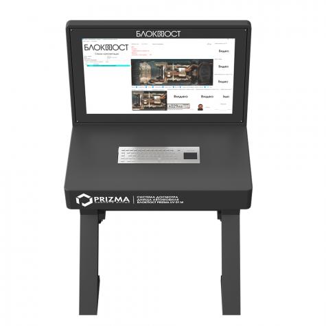 Стационарная система досмотра днища Блокпост Prizma 01 C фото 4