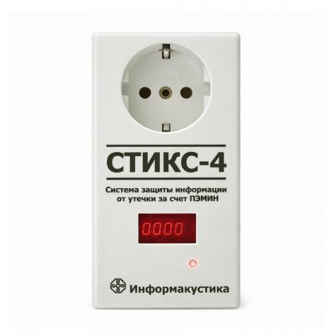 Система защиты информации Стикс-4 фото 2