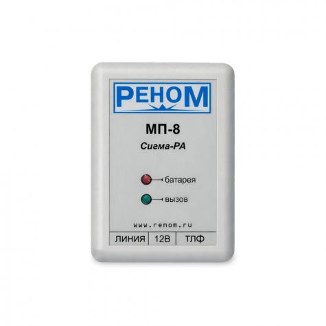 Устройство защиты МП-8 "Сигма-РА" фото 2