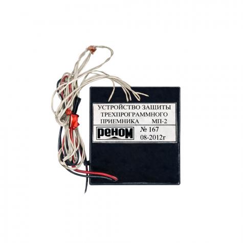 Устройство защиты МП-2 фото 1