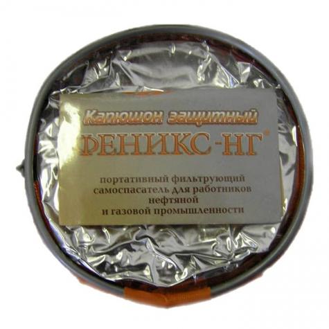 Самоспасатель фильтрующий Феникс-НГ (нефтяник-газовик) фото 1