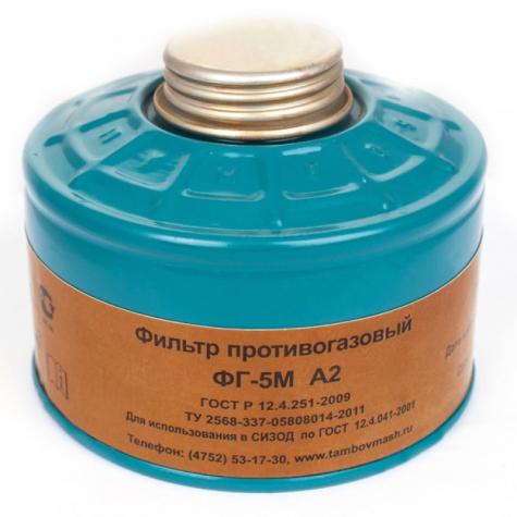 Противогазы промышленные фильтрующие (малого габарита) ППФ-5М. фото 1