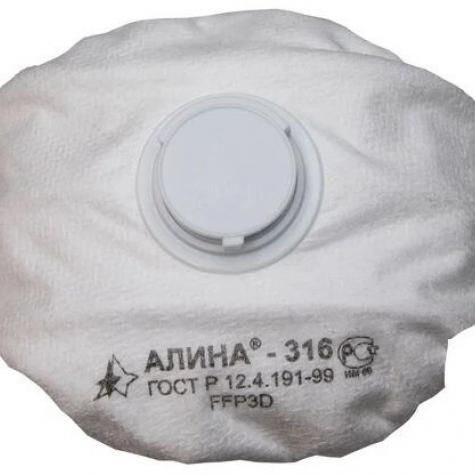 Респиратор АЛИНА 316 фото 1