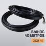 Усилитель сигнала "Стезя Pro" 2.4 ГГц, 5.2 ГГц и 5.8 ГГц фото навигации 4