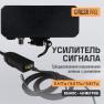 Усилитель сигнала "Стезя Pro" 2.4 ГГц, 5.2 ГГц и 5.8 ГГц фото навигации 1