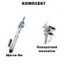 Комплект телескопическая мачта (8 метров) для Alientech, Avenger, РЭБ + Поворотный механизм фото навигации 1