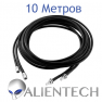 Удлинительный коаксиальный кабель для Alientech 10 метров (1 провод) PROQMA8000QMA/RG223 фото навигации 2