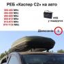 Купольный РЭБ «Каспер C2» на 6 диапазонов (300-1130МГц) фото навигации 1