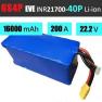 Аккумуляторная сборка 6S4P EVE 21700-40P: 16000mAh, 160A (200A-пик), 22.2V / Батарея для 13 дюймовых фото навигации 1