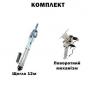 Комплект телескопическая мачта (12 метров) для Alientech, Avenger, РЭБ + Поворотный механизм фото навигации 1
