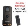 Аккумулятор type-c для Motorola DP4400e/DP4800e 4950 mAh фото навигации 2