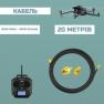 Комплект кабелей RG-8 SMA Male - SMA Female 20м (2 провода) фото навигации 2