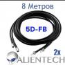 5D-FB кабель для Alientech 8 метров (2 провода) фото навигации 1