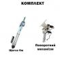 Комплект телескопическая мачта (6 метров) для Alientech, Avenger, РЭБ + Поворотный механизм фото навигации 1