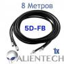 Удлинительный коаксиальный 5D-FB кабель для Alientech 8 метров (1 провод) фото навигации 1