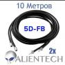 Кабель Alientech 5D-FB 10 метров (2 провода) фото навигации 1