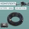 Комплект кабеля для Acasom ROC-4 20 м RG-8 (2 провода) фото навигации 1