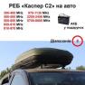 Купольный РЭБ «Каспер C2» на 8 диапазонов (300-1130МГц; 2.4ГГц; 5.8ГГц) фото навигации 1