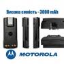Аккумулятор 3000мАч для радиостанций Motorola DP4400,DP4400e,DP4800,DP4800e с высокой емкостью PMNN4543A фото навигации 2
